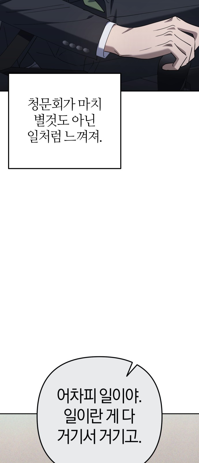 98 페이지