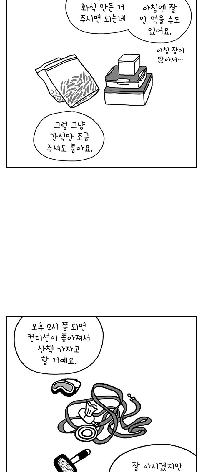 15 페이지