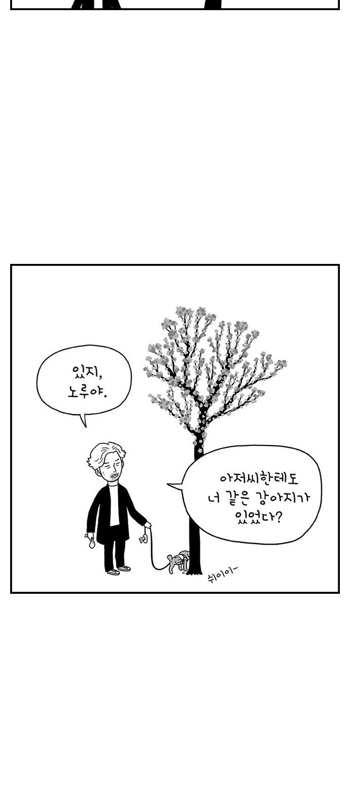29 페이지