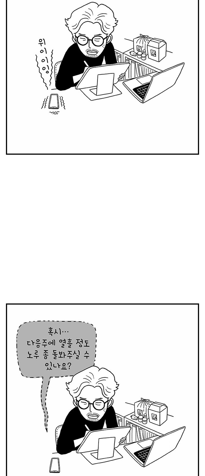 10 페이지