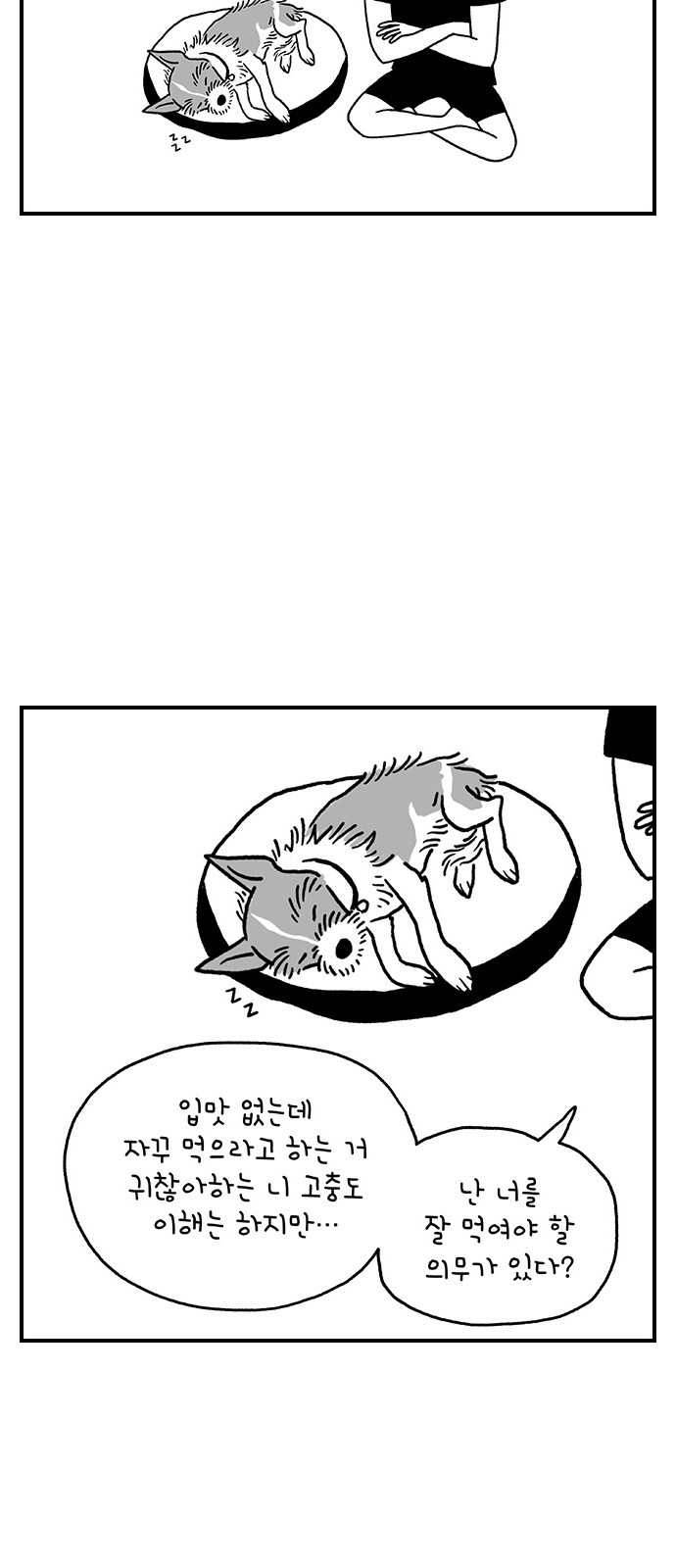 2 페이지