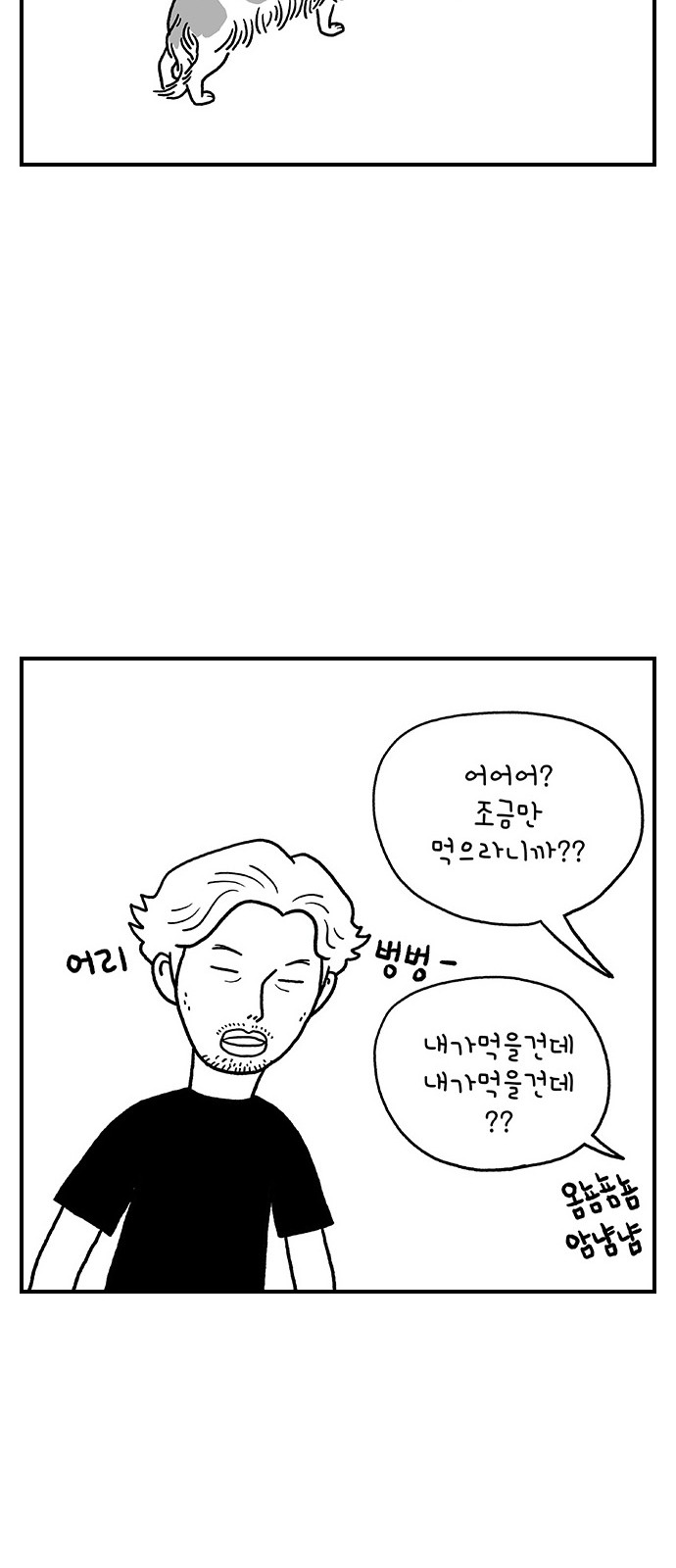 20 페이지