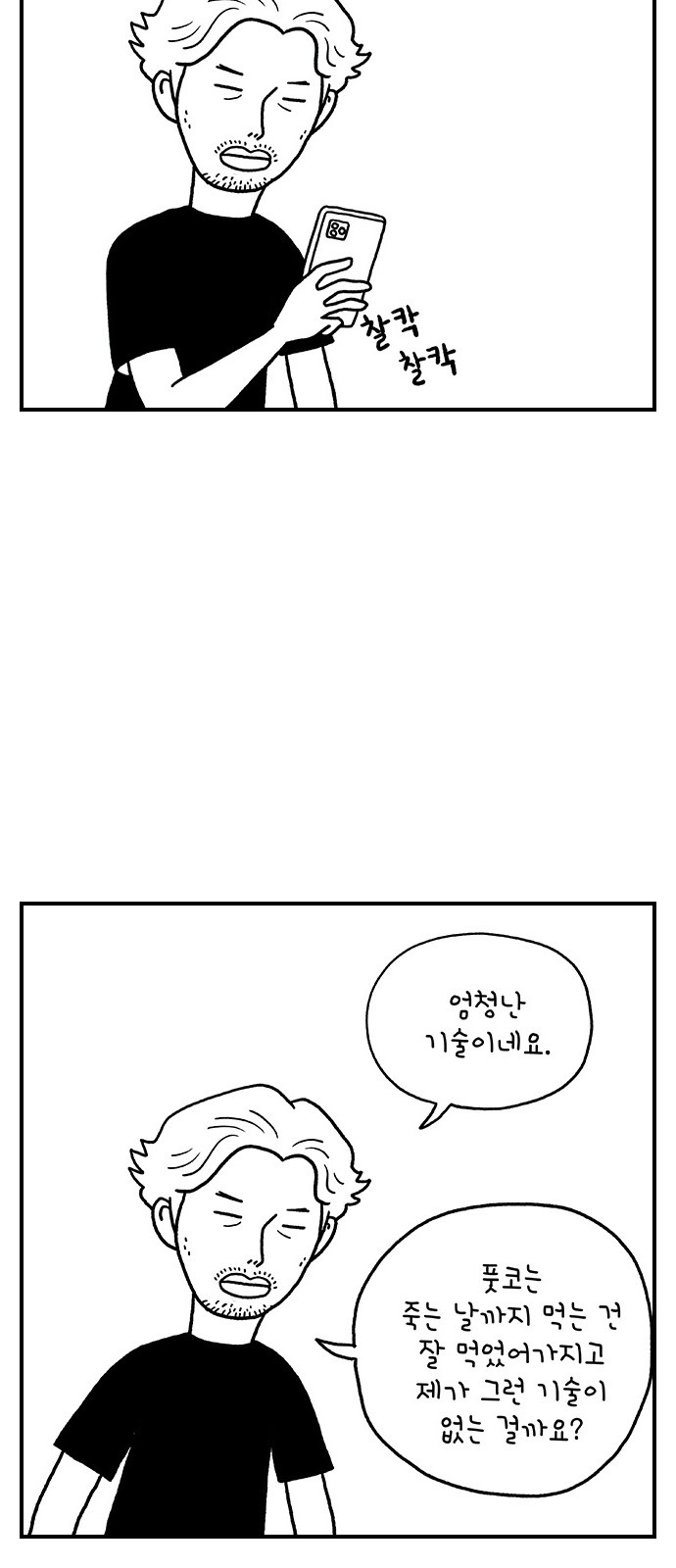 22 페이지