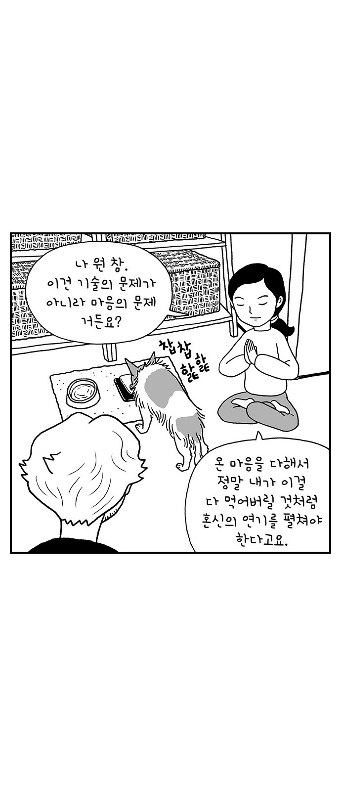 23 페이지