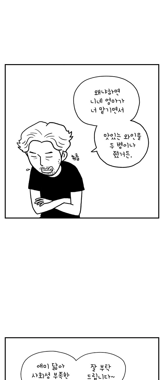 3 페이지