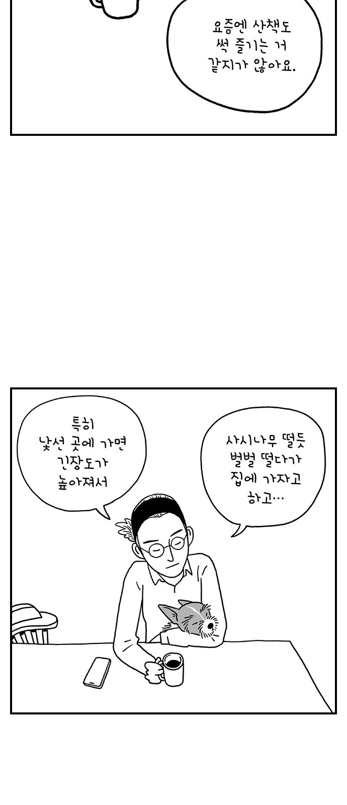 30 페이지