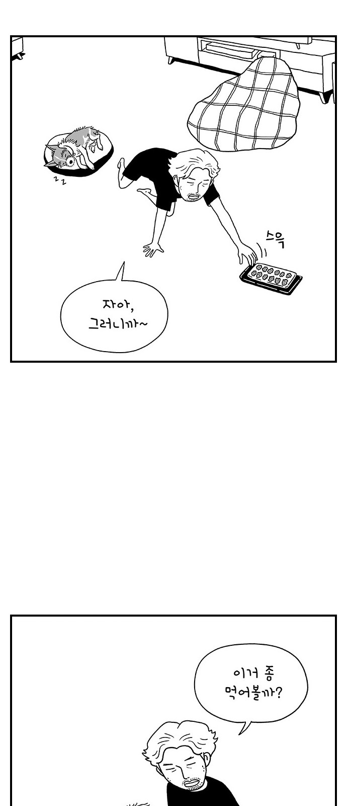 6 페이지