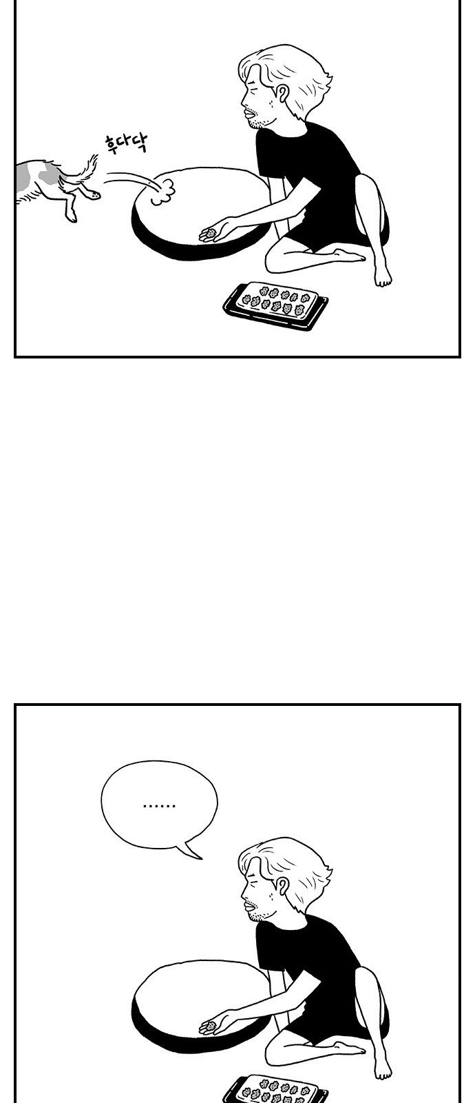 9 페이지
