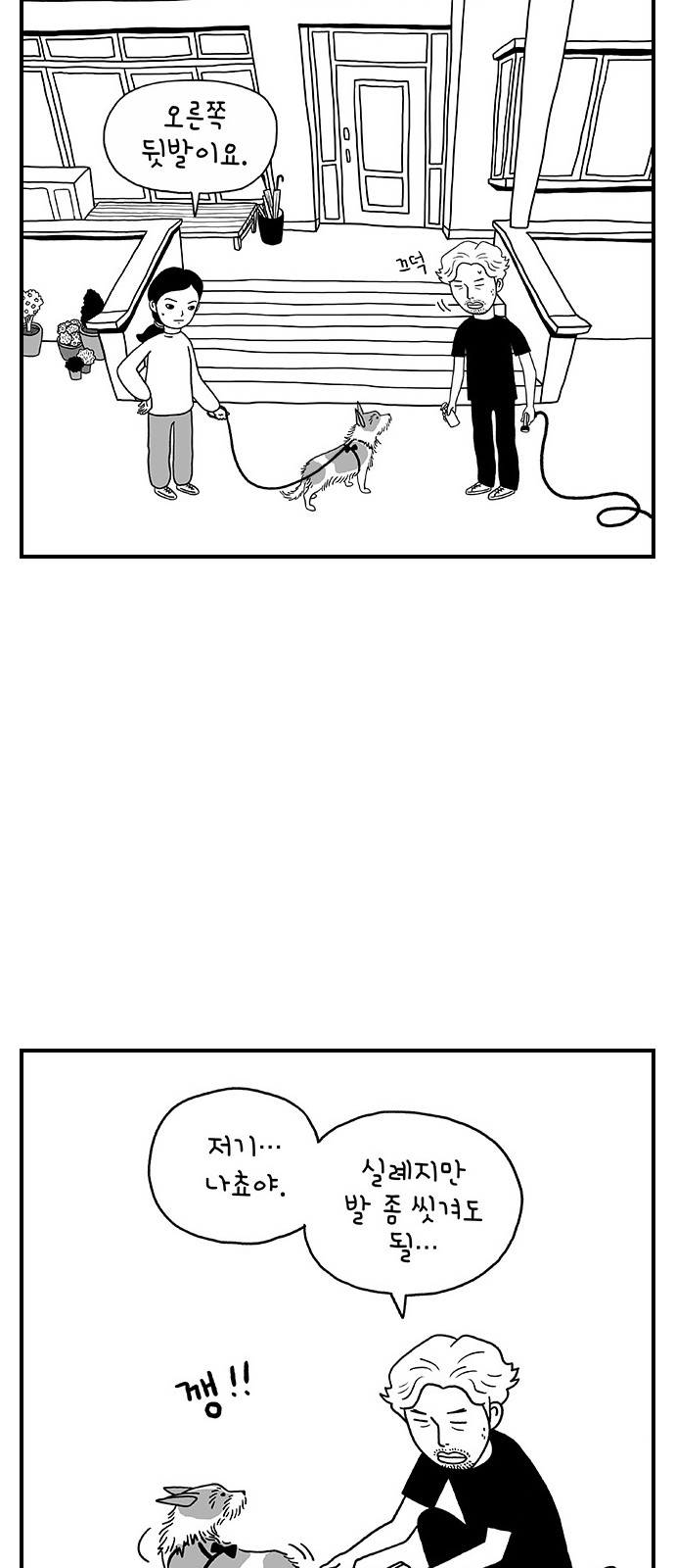 14 페이지
