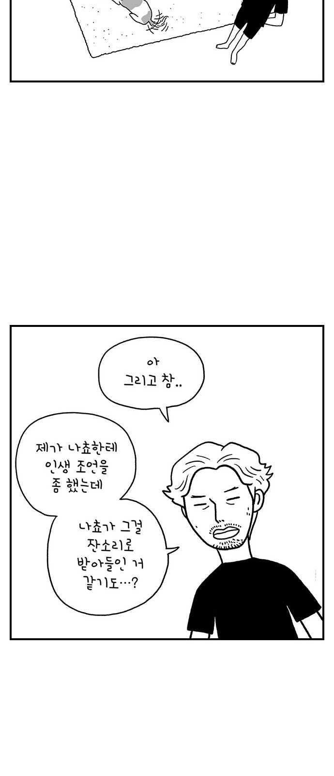 20 페이지