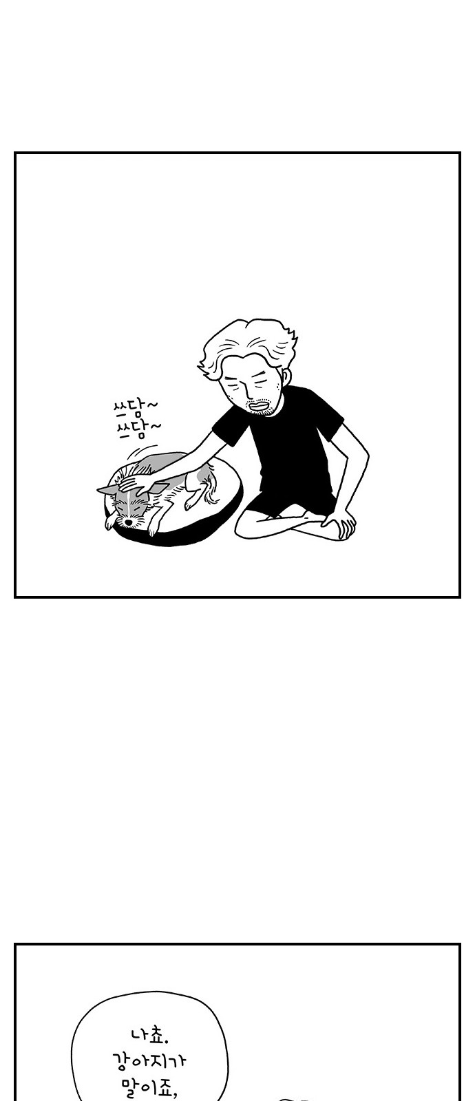 21 페이지