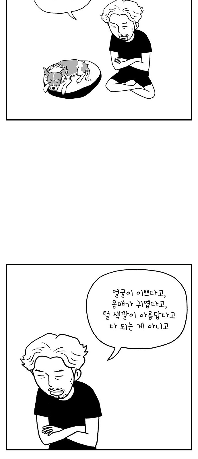 22 페이지