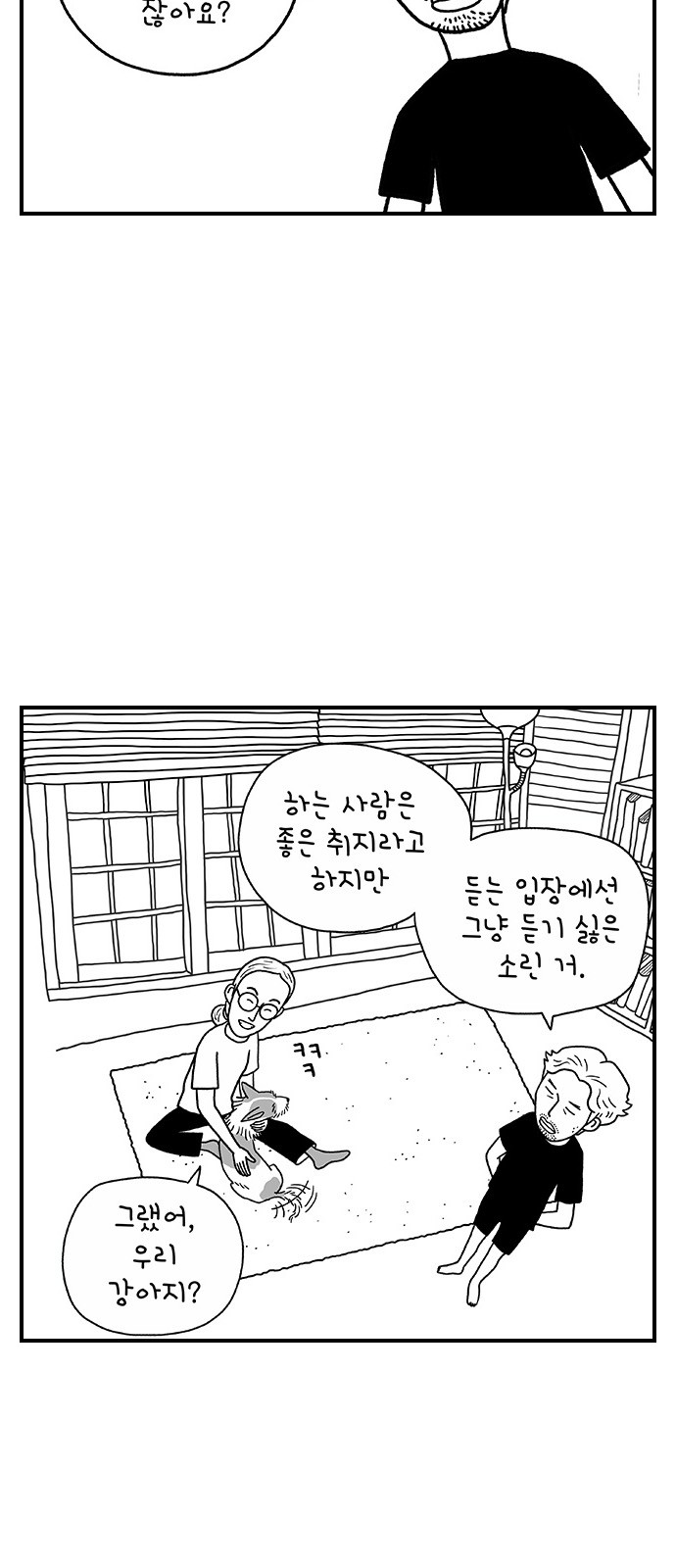 25 페이지