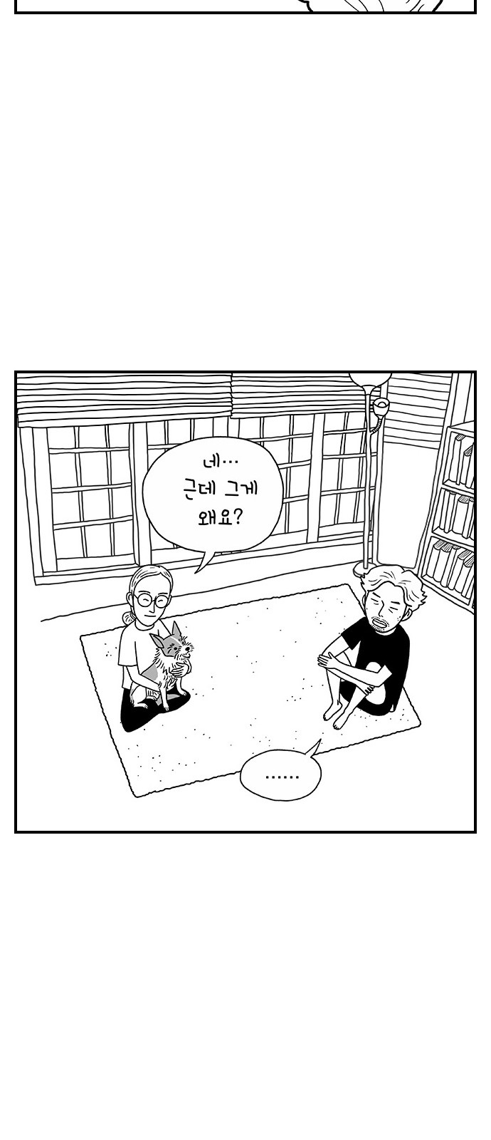 28 페이지