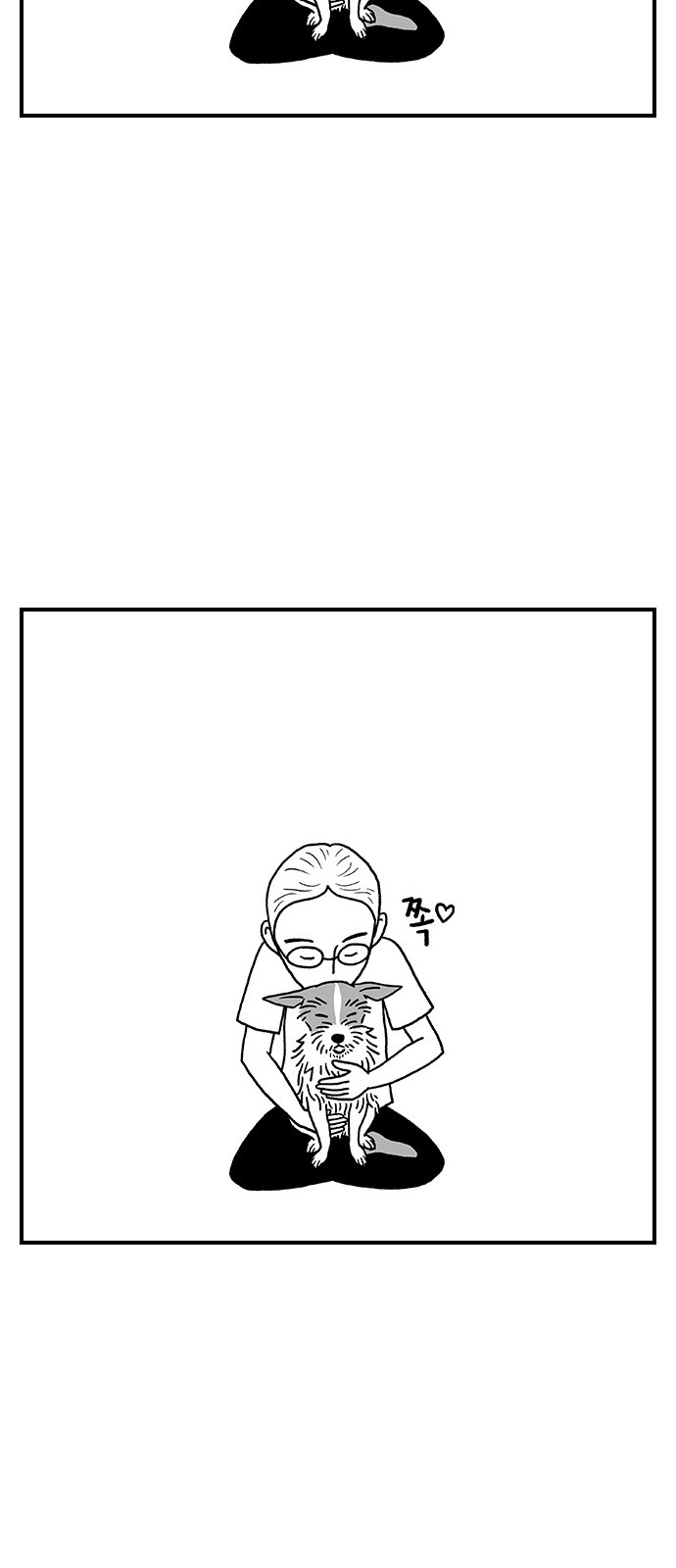 38 페이지