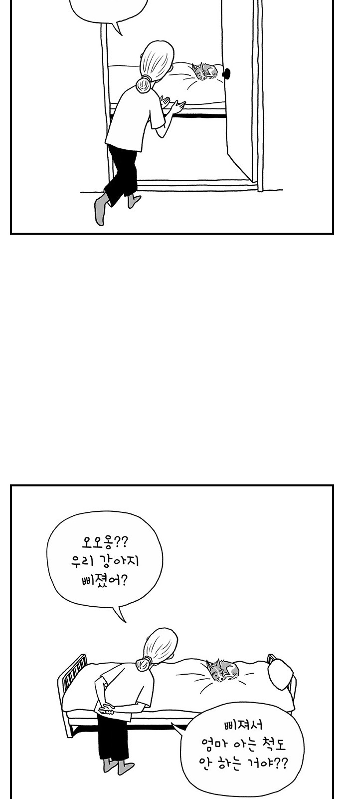 4 페이지