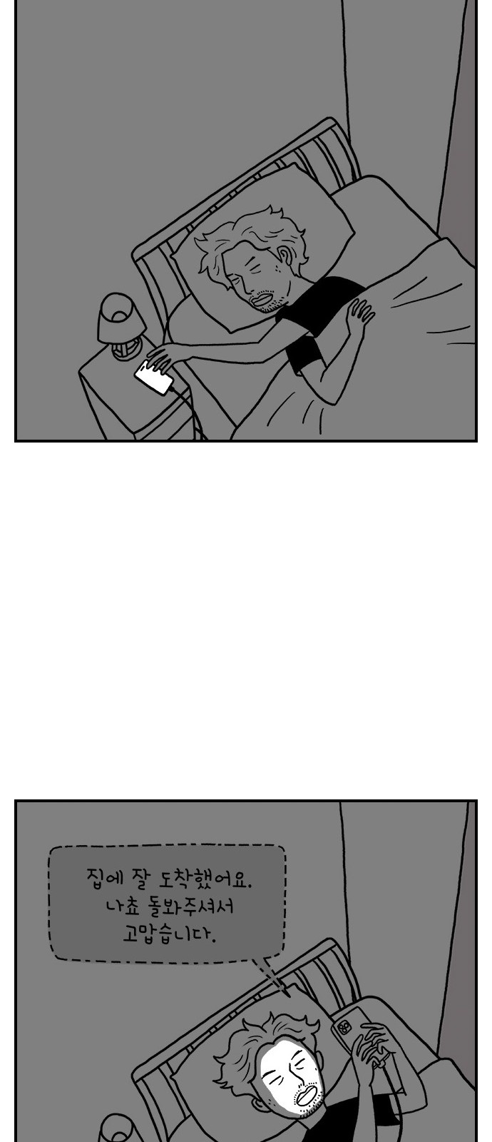 42 페이지