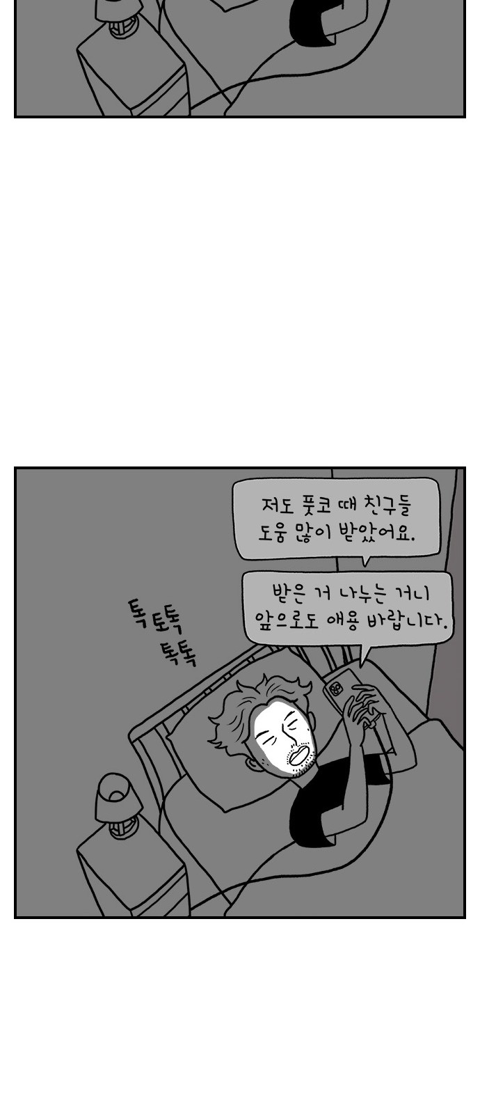 43 페이지