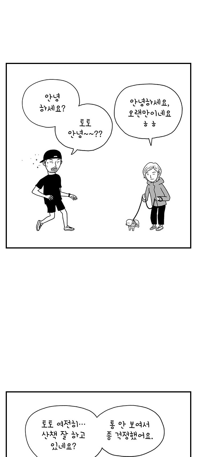 21 페이지