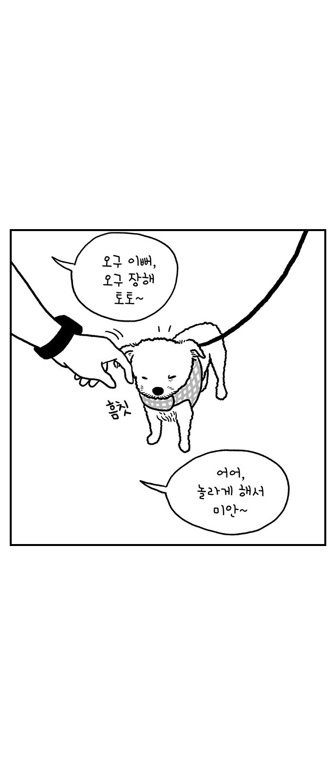 23 페이지