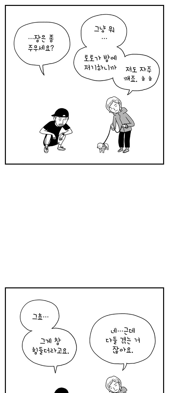 24 페이지