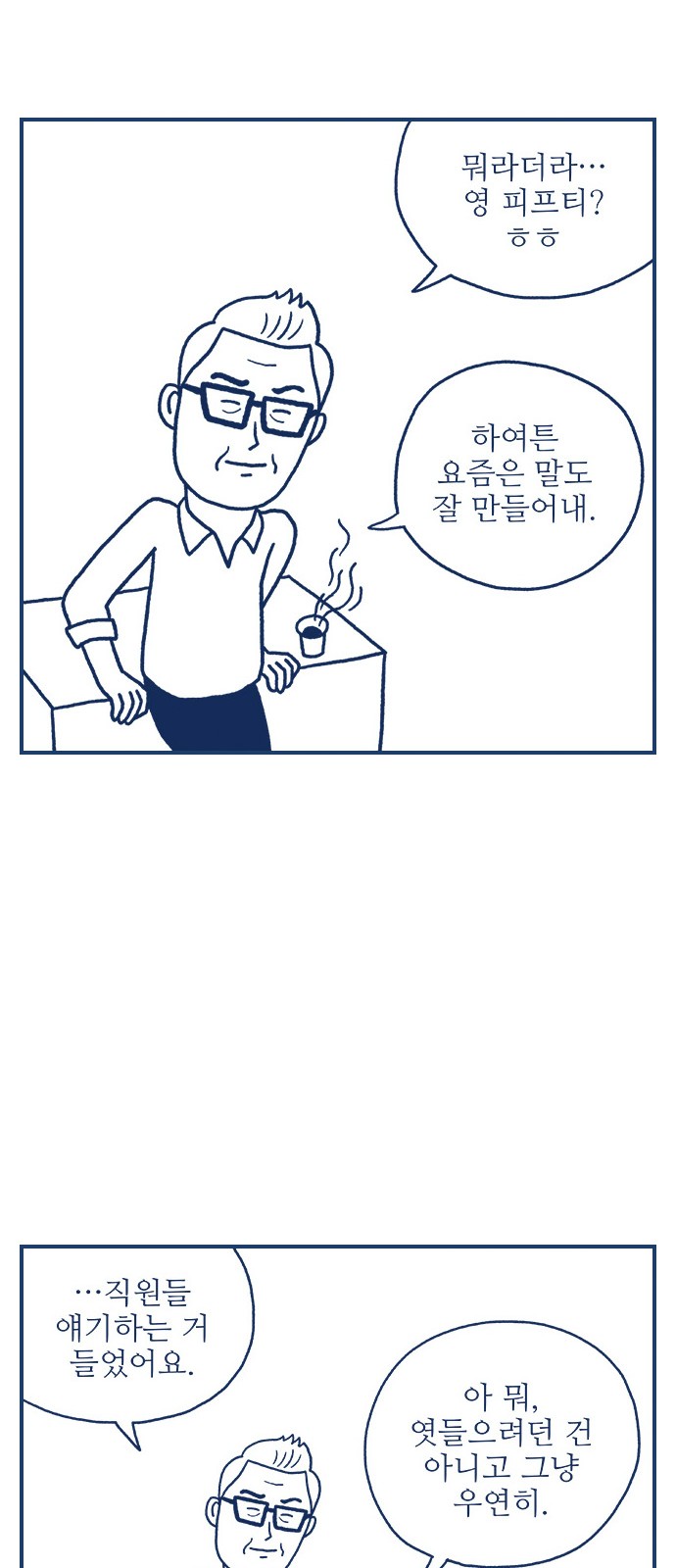 34 페이지