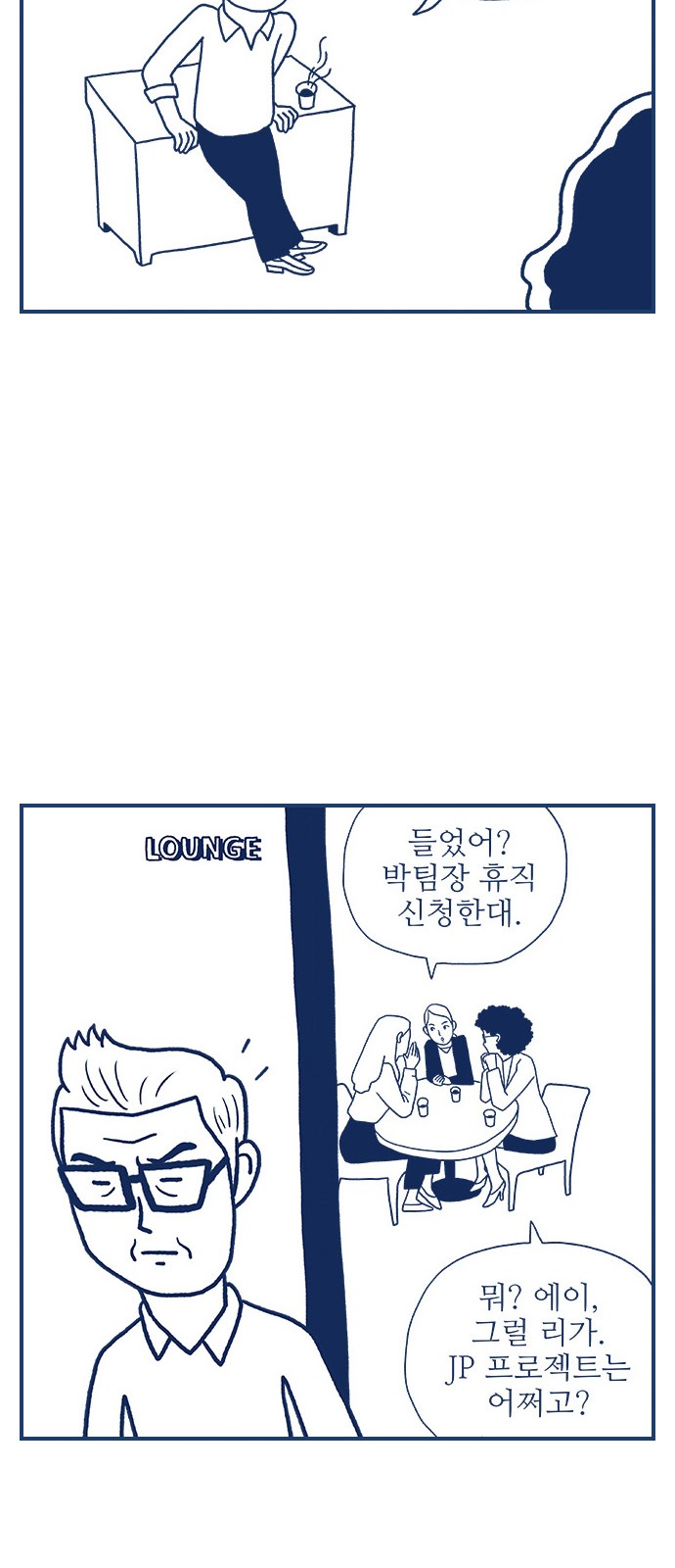 35 페이지