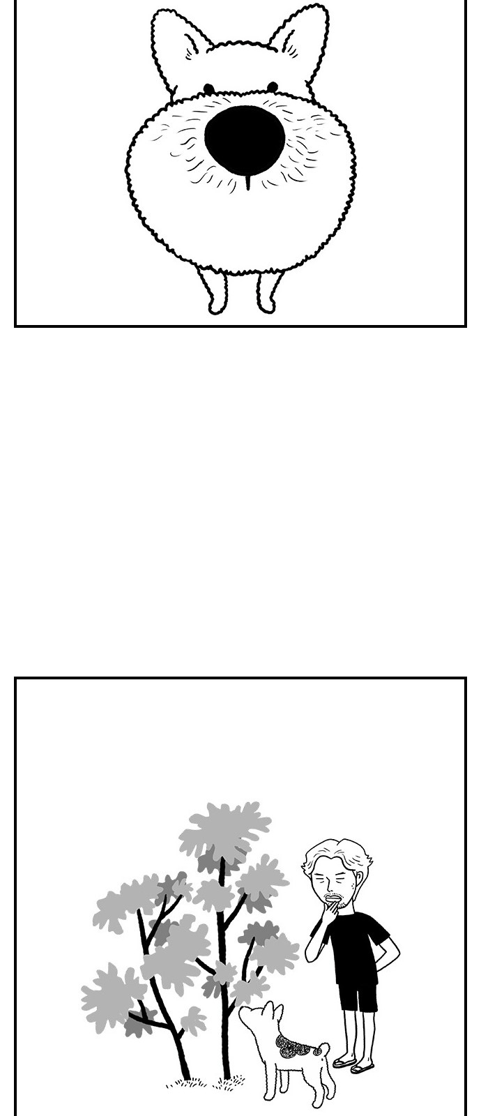 4 페이지