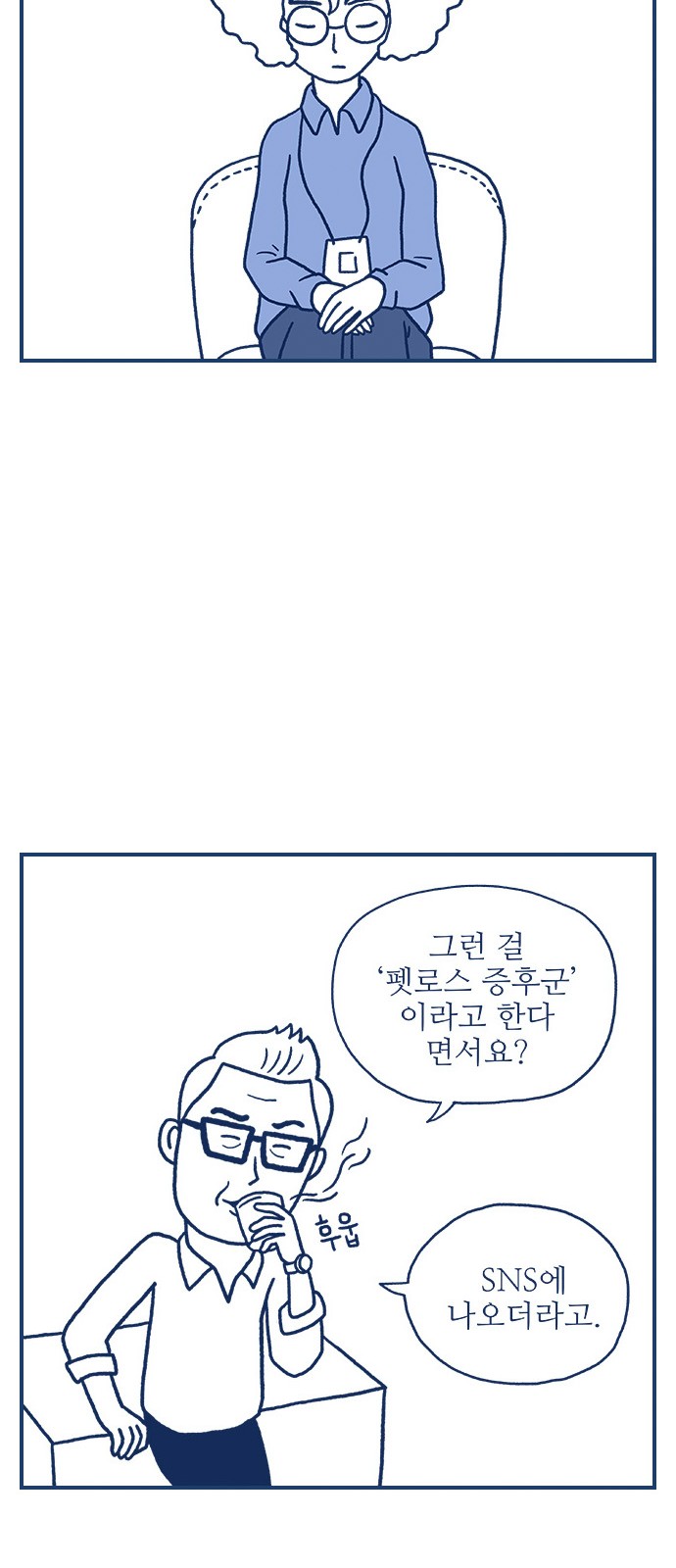 40 페이지
