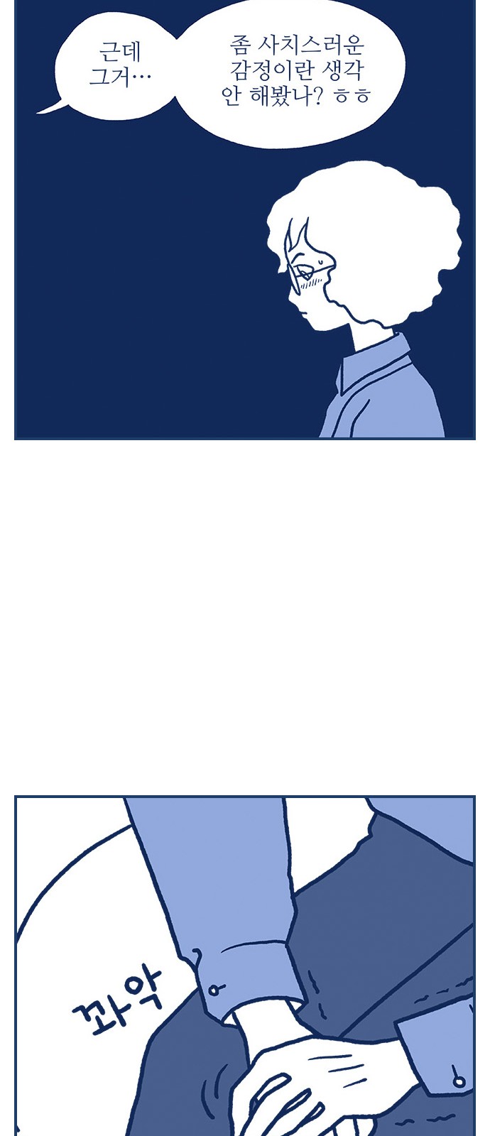 42 페이지