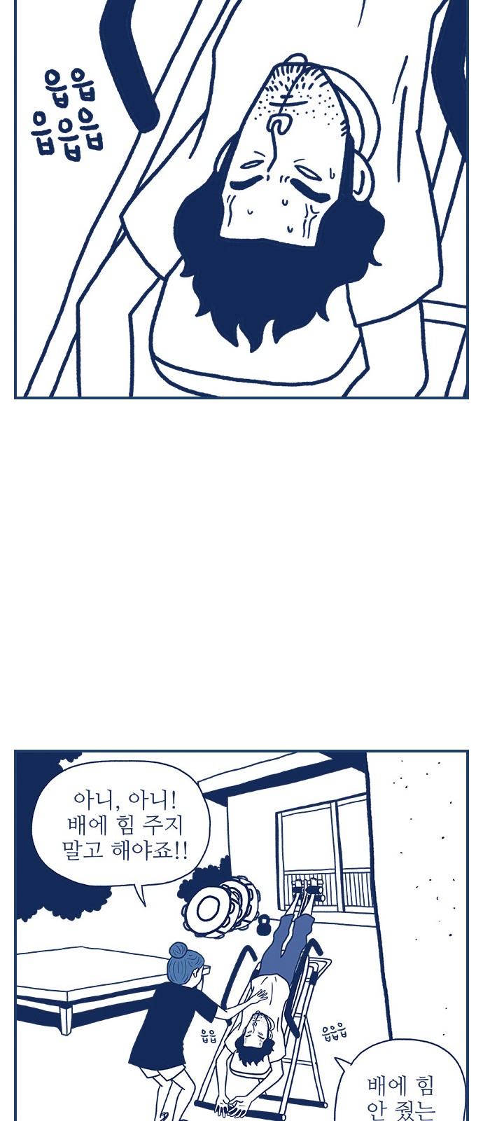 14 페이지