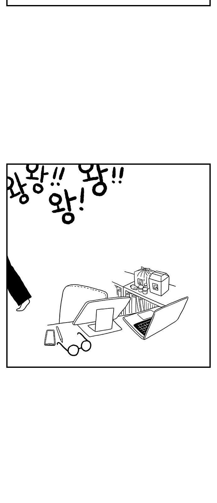 28 페이지