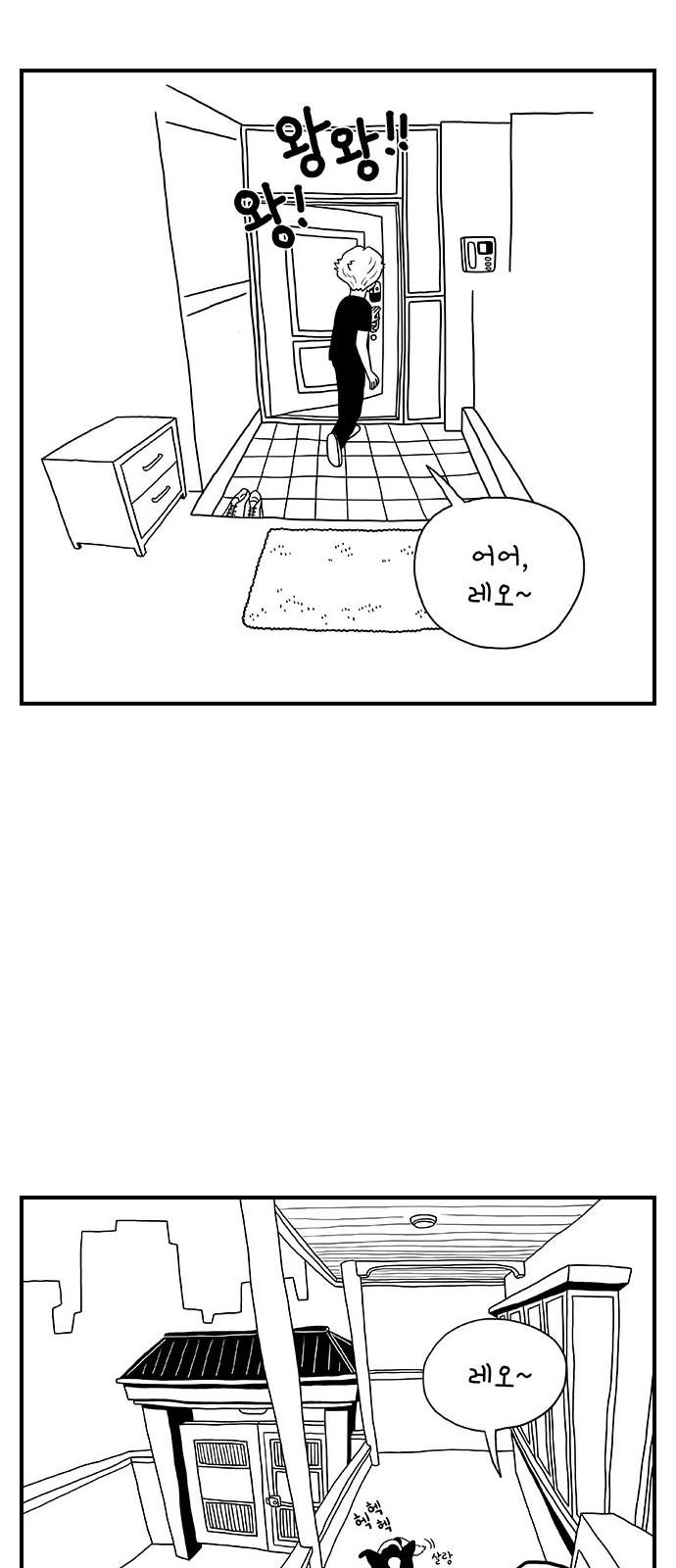 29 페이지