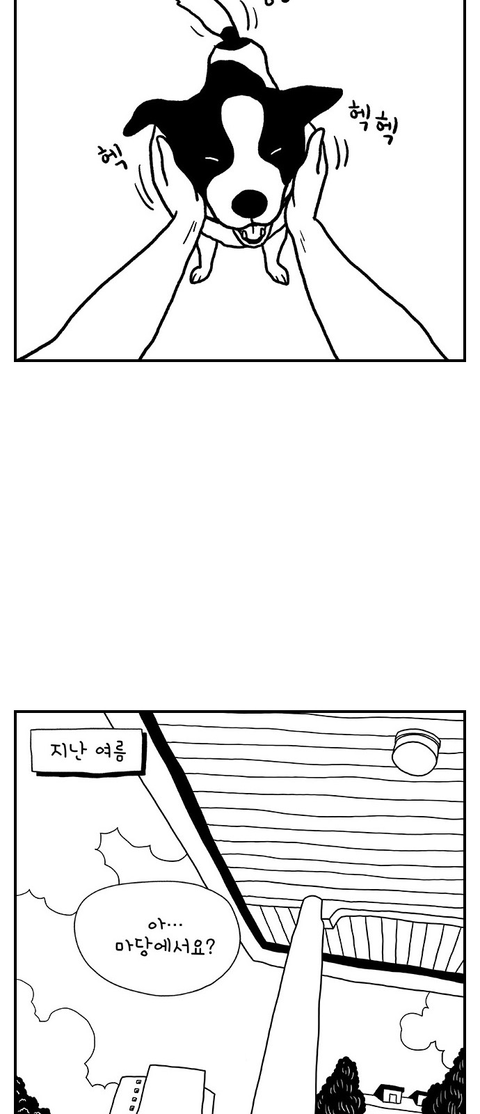 32 페이지