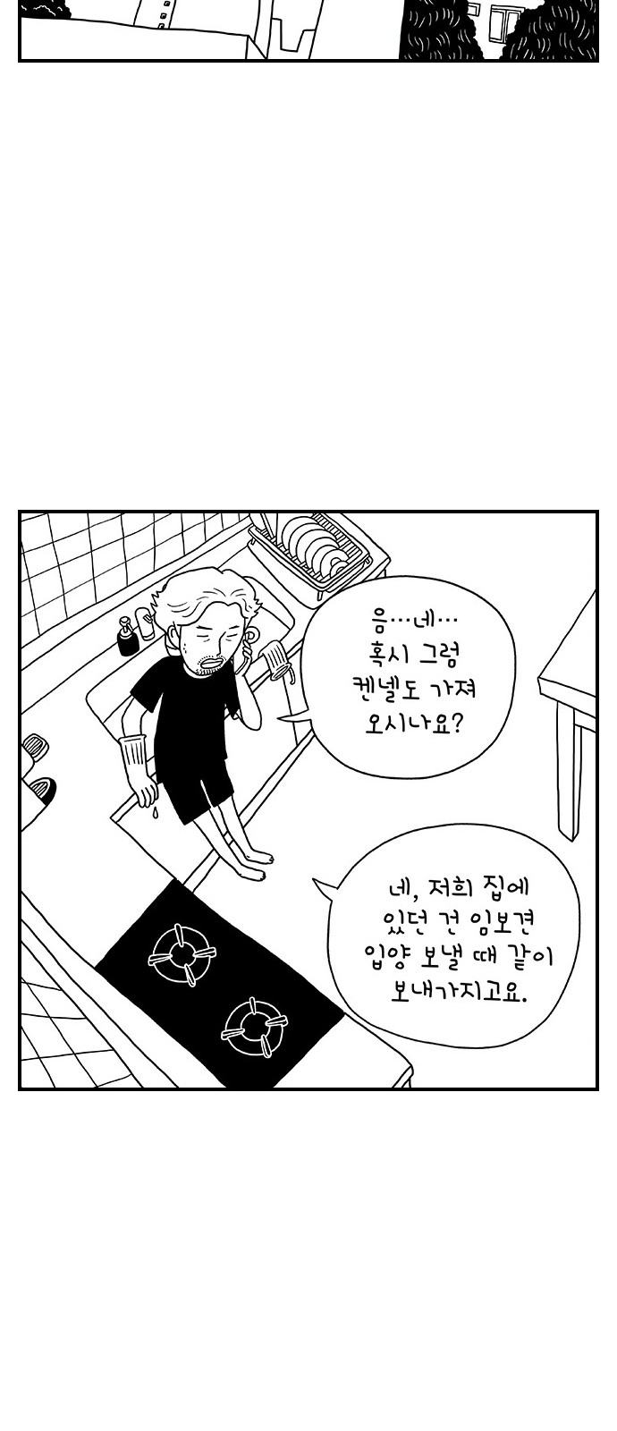 33 페이지