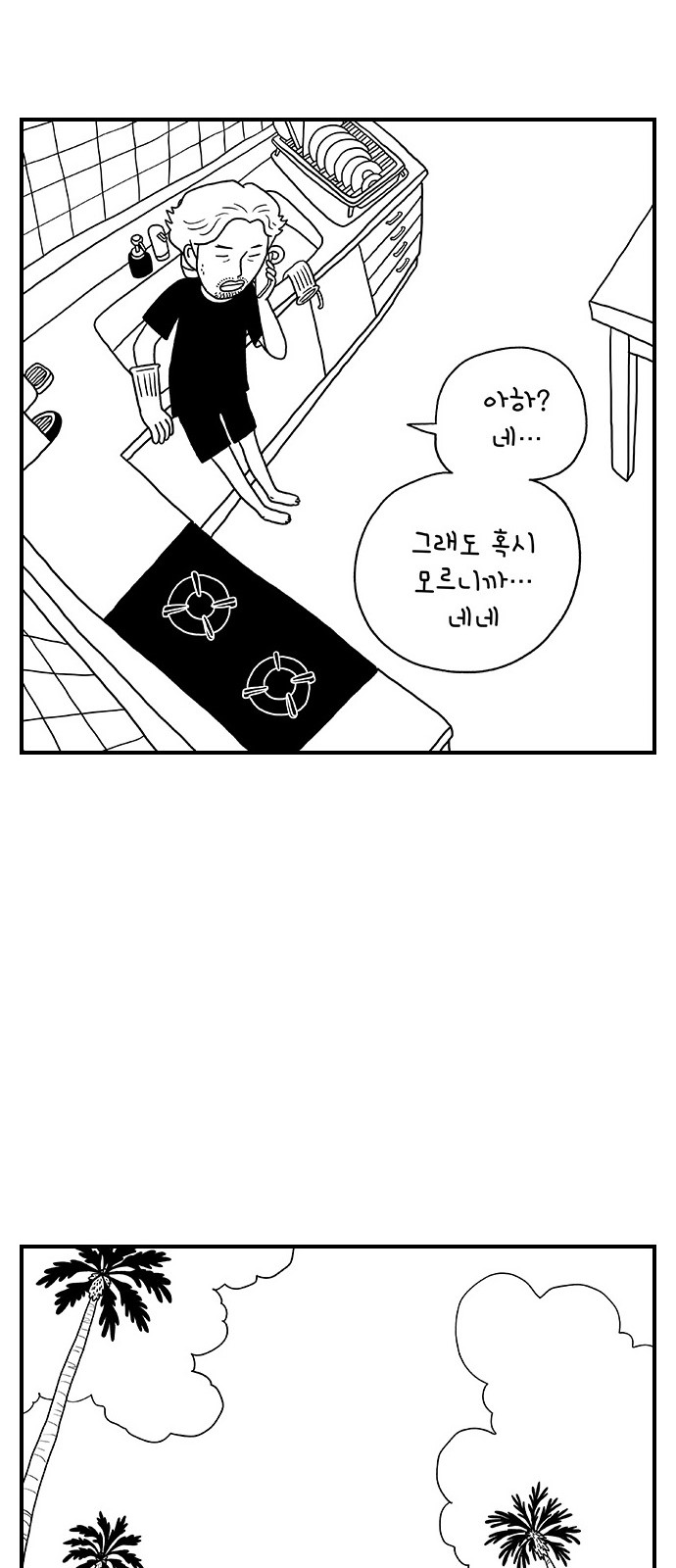 34 페이지