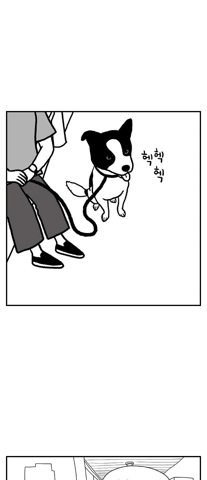 36 페이지