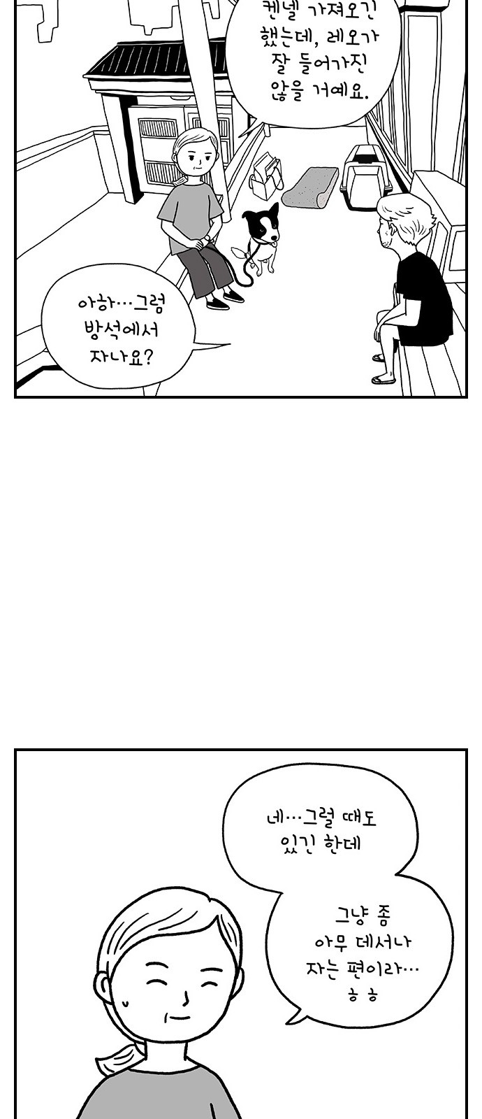 37 페이지