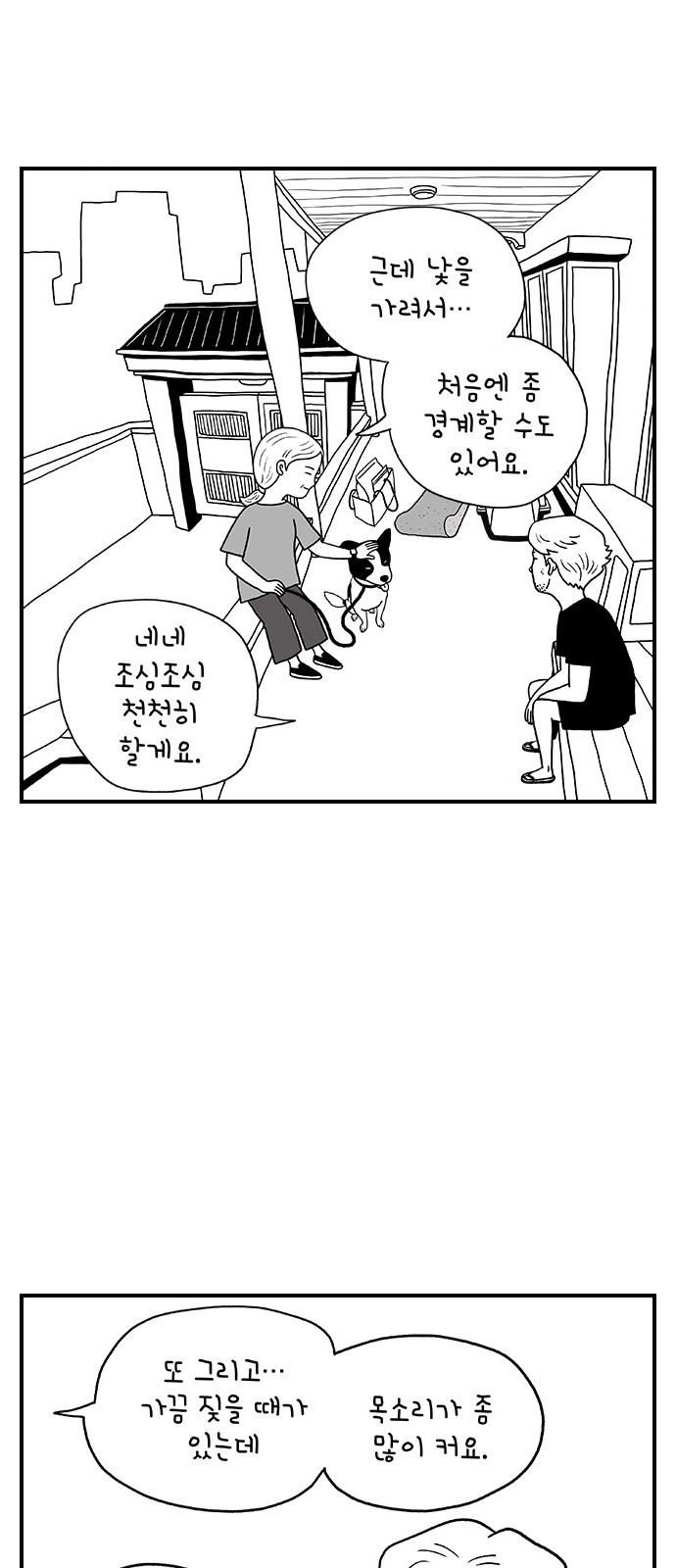 39 페이지