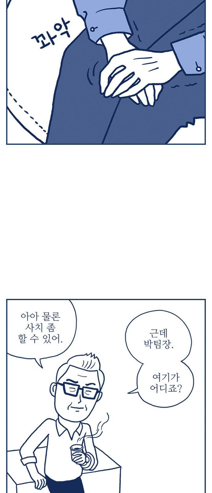 4 페이지
