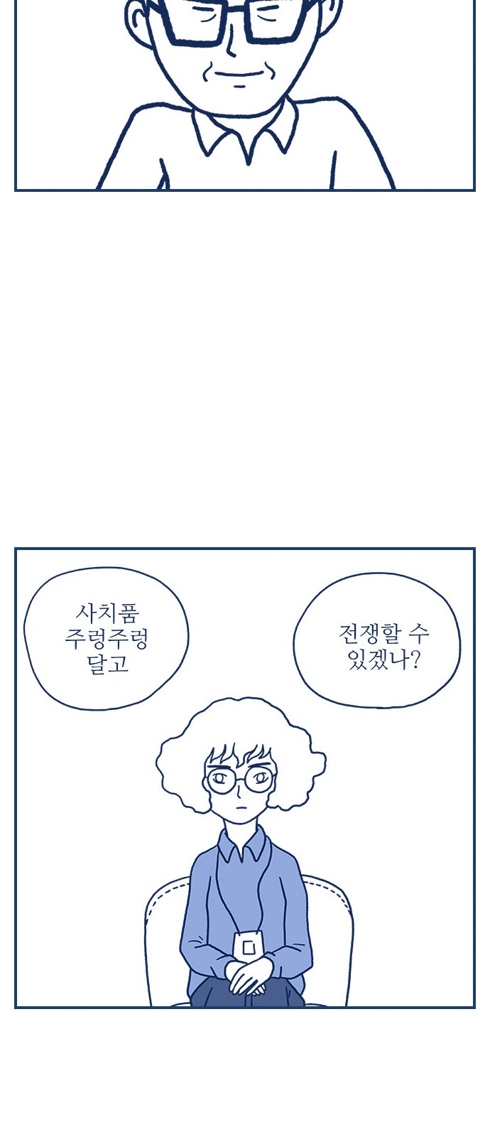 7 페이지