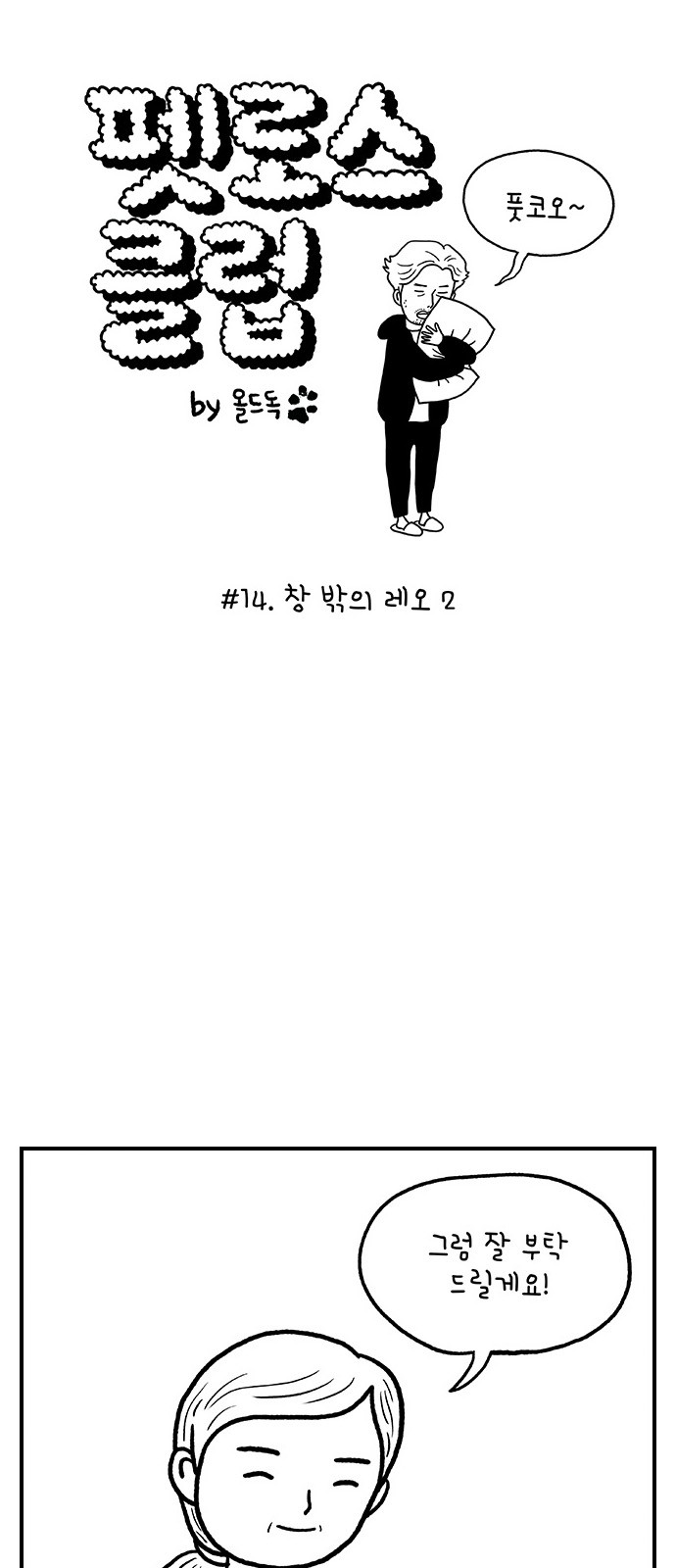 1 페이지