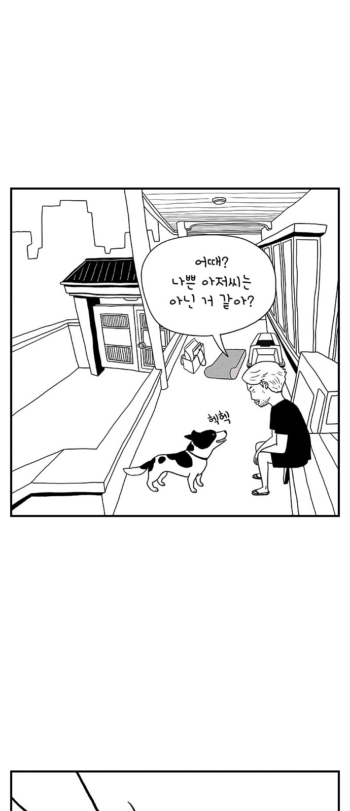13 페이지
