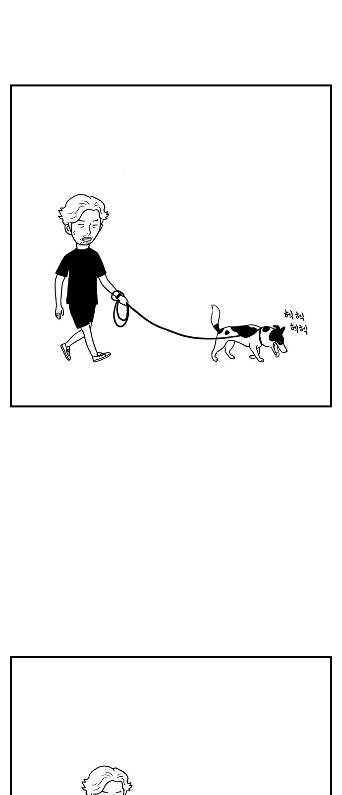 16 페이지