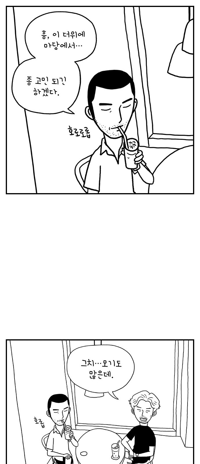 24 페이지