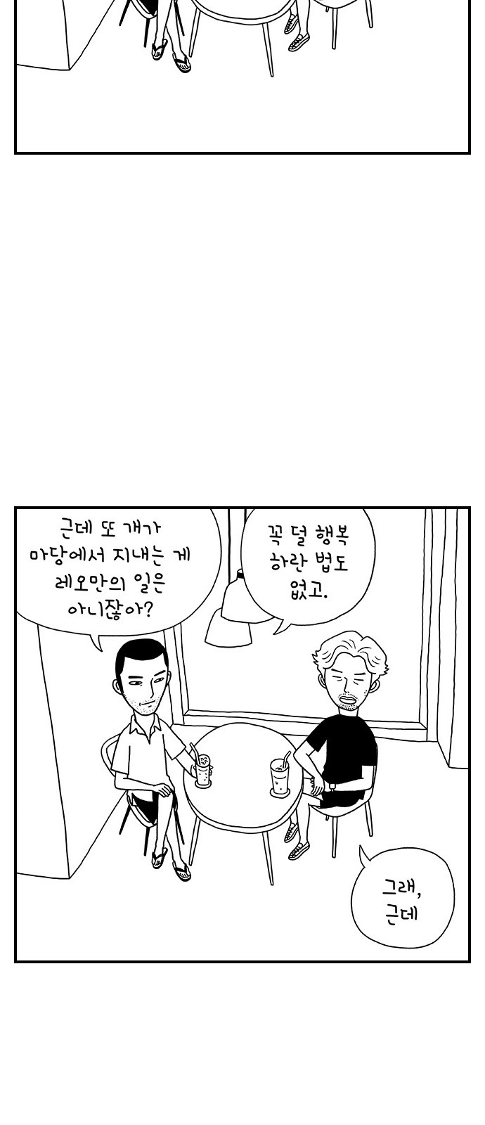 25 페이지