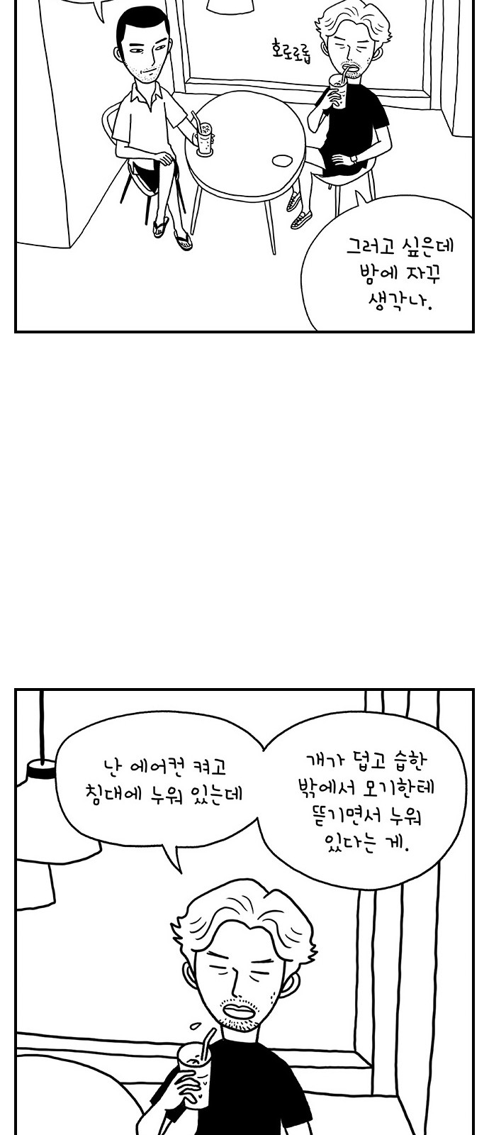 27 페이지