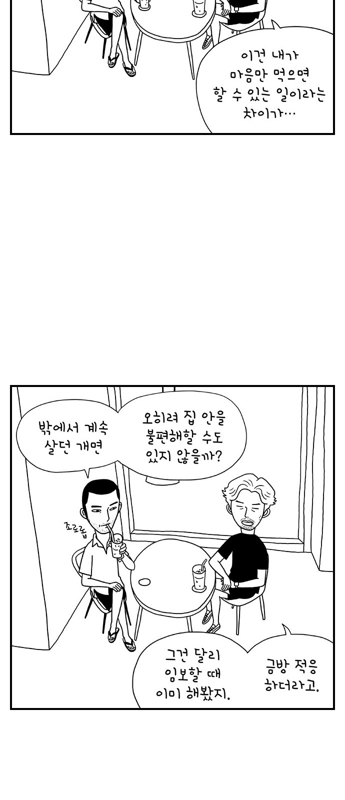30 페이지