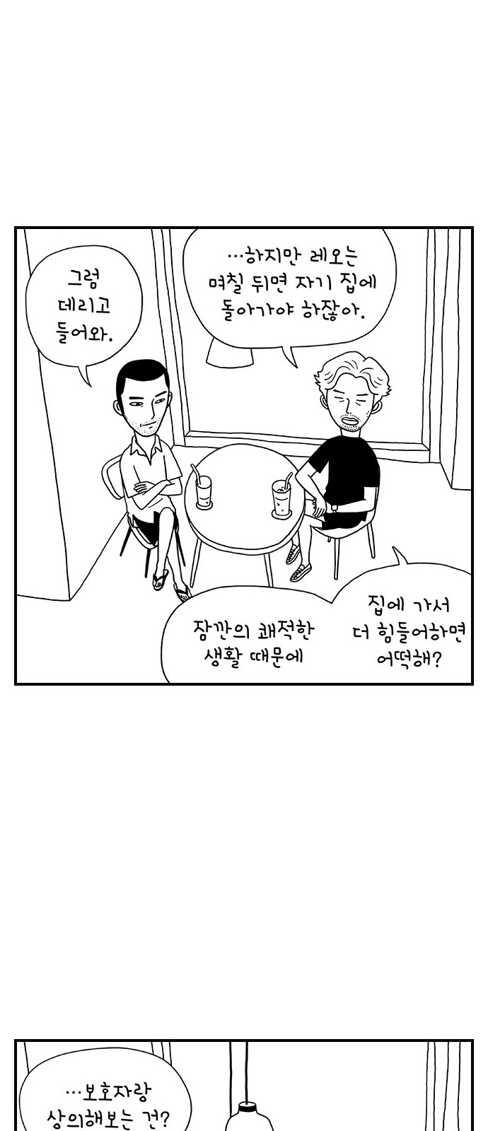 31 페이지