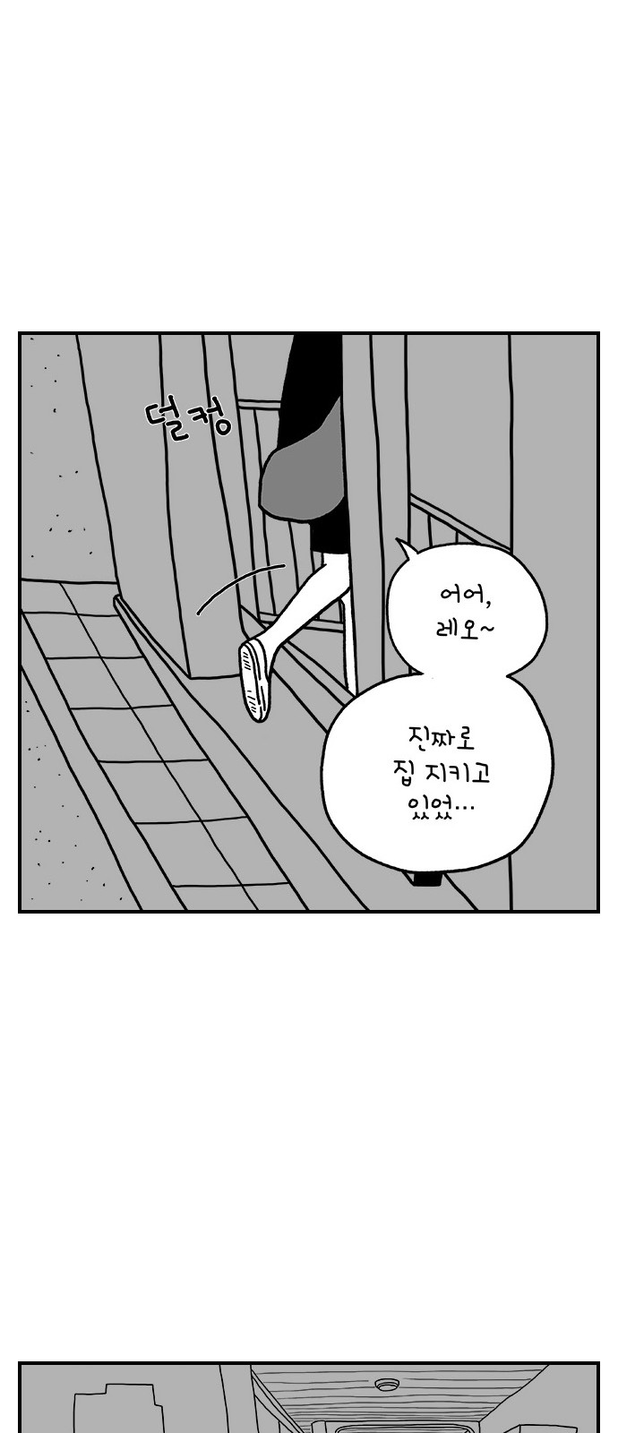 36 페이지
